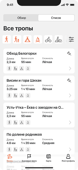 deep-linking-list-view