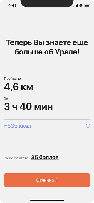phone-image
