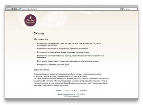 https://flagstudio.ru/wp-content/uploads/2012/09/master-dizaina.ru-2012-8-15-23_23_611-460x337.jpg