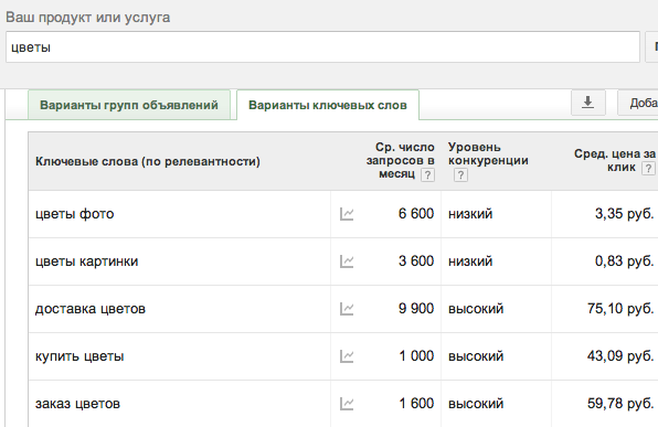 Снимок экрана 2013-08-06 в 18.48.46
