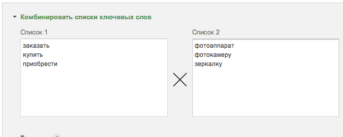 Снимок экрана 2013-08-06 в 22.28.59