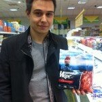 Упаковка «Морюшко Море» в магазине