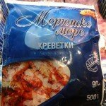 Упаковка креветок Морюшко Море Классик Вид Спереди
