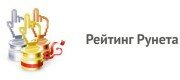runet
