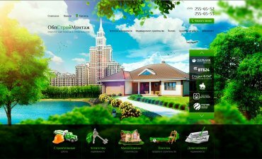 разработка сайтов екатеринбург 