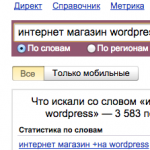 Скриншот 2015-07-28 08.10.03