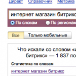 Скриншот 2015-07-28 08.10.29
