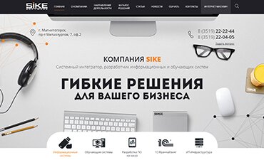 разработка сайтов екатеринбург 
