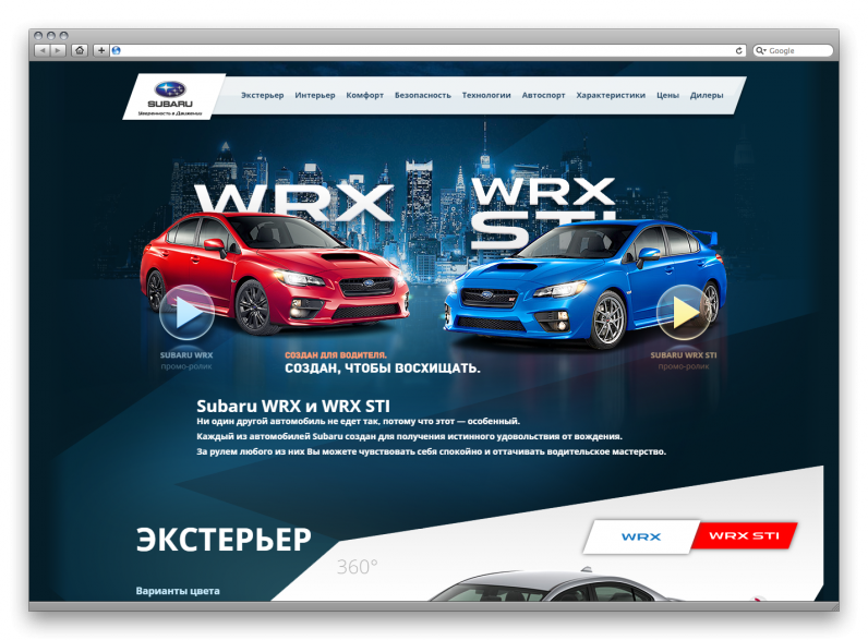 Subaru WRX STI   Купить новую Субару 2015   Цены  характеристики