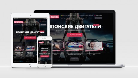 Создание сайта Motors Russia