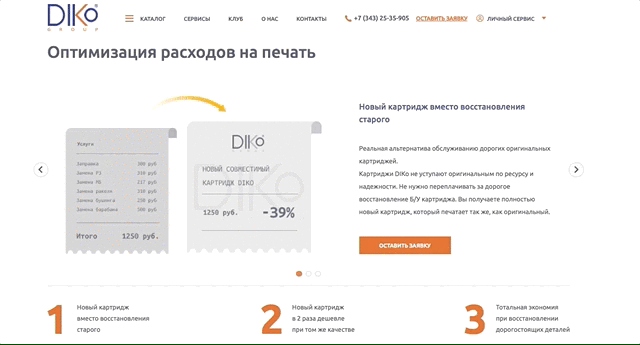 авг.-15-2017 16-42-51