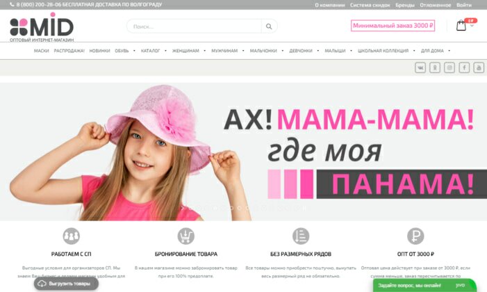 Последние проекты студии Флаг
